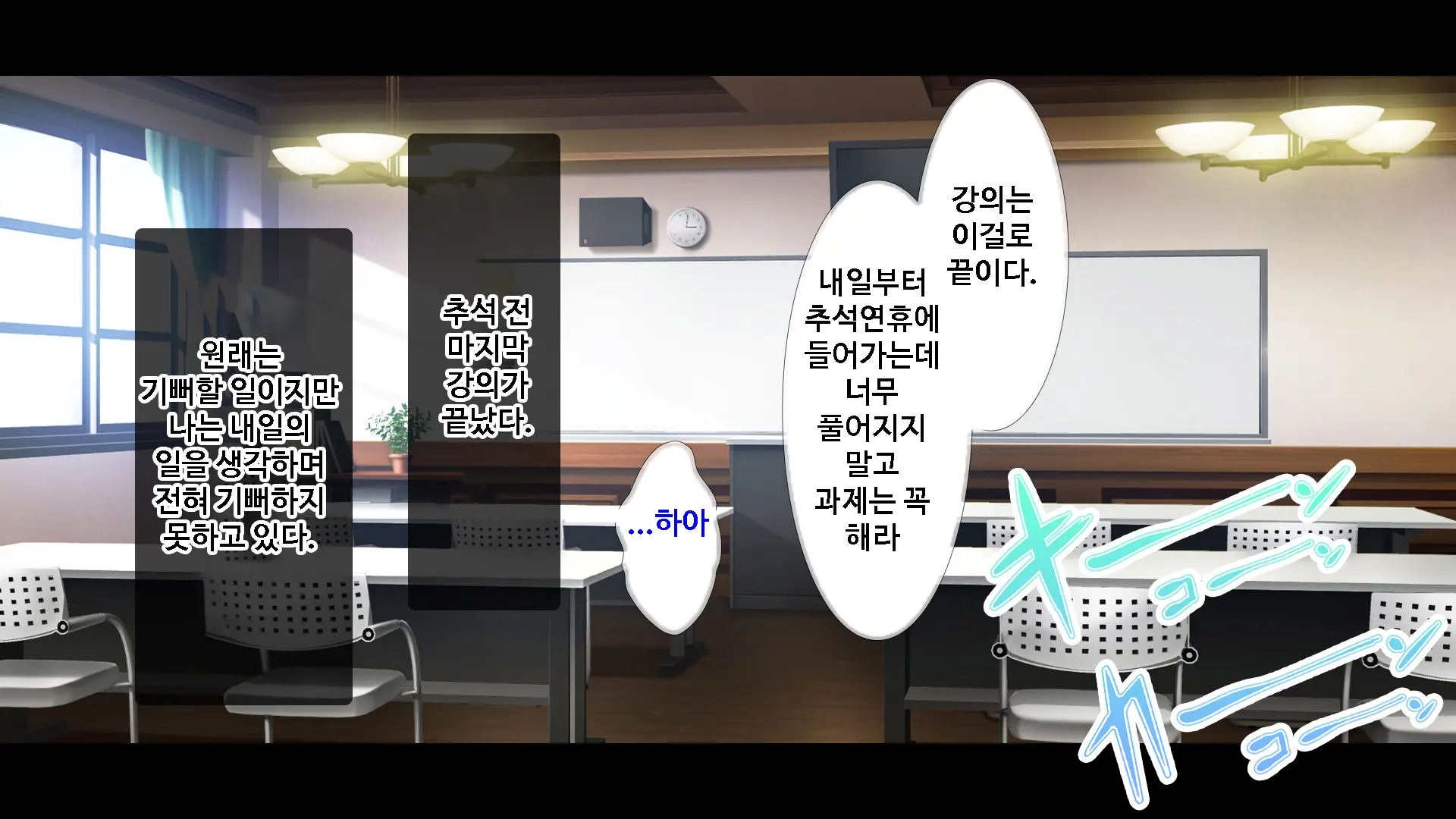 Kanojo Ni Aenai 3-Kkakan, Yokkyuu Fuman Na Ore To Kanojo No Onna Tomodachi No Himitsu No Hamemakuri Seikatsu | 여친을 만날 수 없는 3일간, 욕구불만인 나와 여사친의 비밀스러운 성활